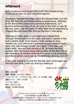 Page 16 of Saikyou Teitoku Ikusei Keikaku | Strongest Admiral Training Plan