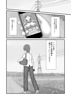 Page 31 of Akogare no Onee-san wa Shibararete Boku no Mono
