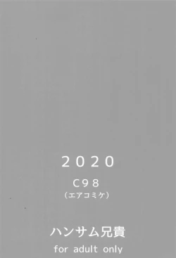 Page 26 of Moegiiro no Step