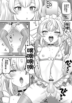 Page 22 of Otoko no Ko-llection! S AD Saiin Kakerare Otokonoko!!