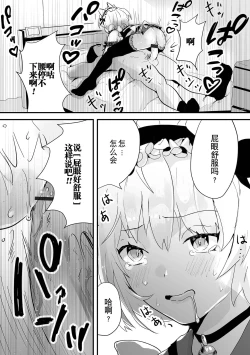 Page 62 of Otoko no Ko-llection! S AD Saiin Kakerare Otokonoko!!