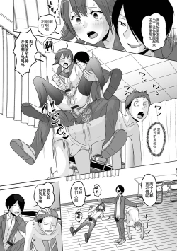 Page 92 of Otoko no Ko-llection! S AD Saiin Kakerare Otokonoko!!