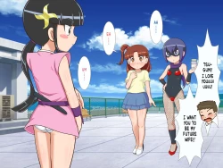 Page 112 of Zoku Kunoichi Tsugumi-chan