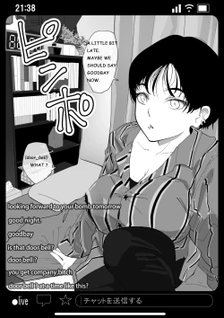 Page 8 of Kyousei Shuugeki Tanetsuke LIVE | Rape and pregnant live show