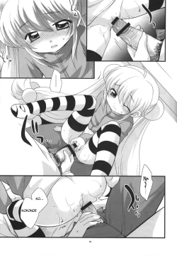 Page 14 of Rin-chan no Futsuu na Tokoro