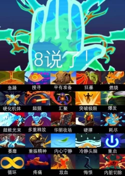 Page 27 of 故障机器人的碎心之旅