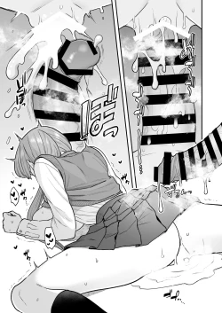 Page 24 of 委員長と光田くんのお勉強会