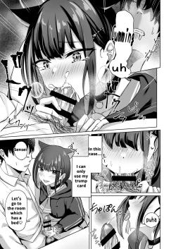 Page 6 of Piece of cake