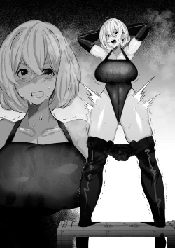 Page 14 of 七海麻美ちゃんはいじられる