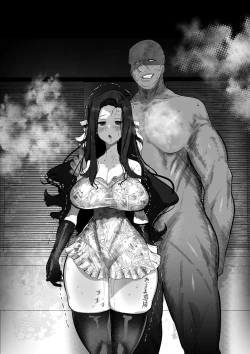 Page 15 of 七草真由美ちゃんはわからせされる