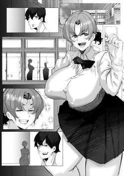 Page 14 of 幼馴染のあの子はみんなの好き放題にされている