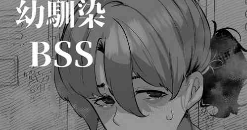 Download 幼馴染のあの子はみんなの好き放題にされている