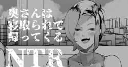 Page 1 of 裏垢投稿している人妻が収録にでかけたら・・・