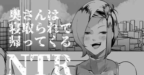 Download 裏垢投稿している人妻が収録にでかけたら・・・