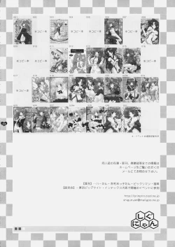 Page 23 of Honey Deep 3-2 SxP | SNAxPAN