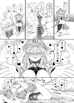 Page 16 of Yuyu Nakayoshi