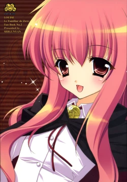 Page 26 of Kanchigai Shinaideyone!