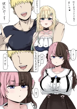 Page 7 of VSPO Collection