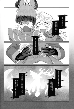 Page 11 of VS Libido