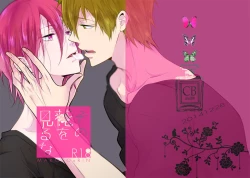 Page 1 of Sono hanawomiru na