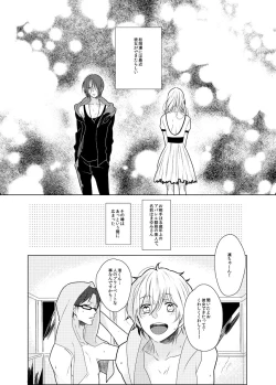 Page 5 of Mayumi-san