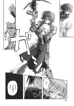 Page 19 of Kiba to Mikazuki