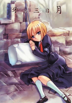 Page 1 of Kiba to Mikazuki