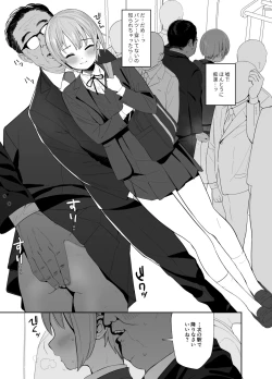 Page 7 of Otokura-chan no, Ikenai Shumi