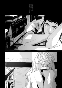 Page 11 of From beyond the tomorrow