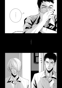 Page 14 of From beyond the tomorrow