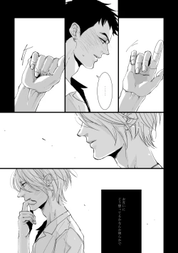 Page 16 of From beyond the tomorrow