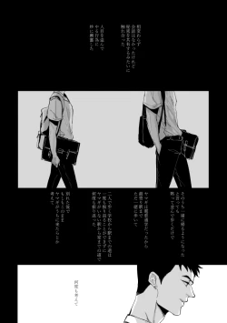 Page 17 of From beyond the tomorrow