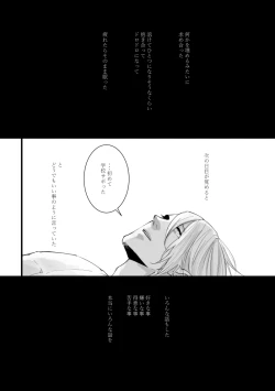 Page 39 of From beyond the tomorrow