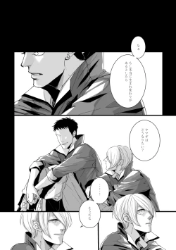 Page 47 of From beyond the tomorrow