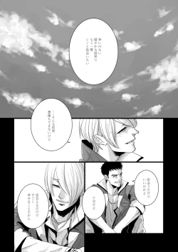 Page 48 of From beyond the tomorrow