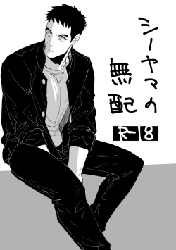 Page 54 of From beyond the tomorrow