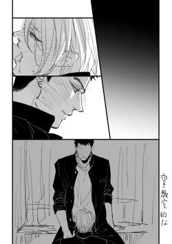 Page 55 of From beyond the tomorrow