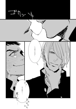 Page 60 of From beyond the tomorrow