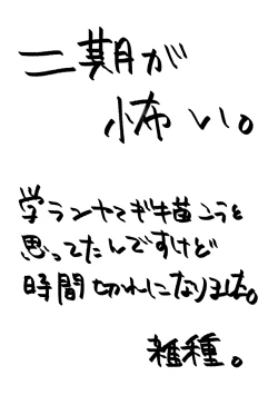 Page 61 of From beyond the tomorrow