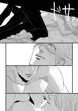 Page 7 of From beyond the tomorrow