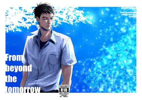 Download From beyond the tomorrow