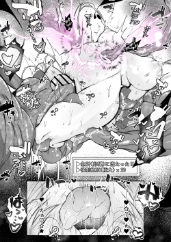 Page 26 of Souryo Nichika ga Shokushu Inma ni Kotenpan ni Okasareru Hanashi