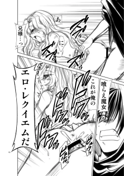 Page 7 of CODE EROSS R2 San