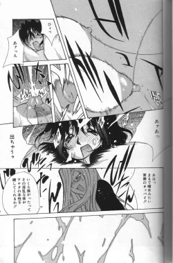 Page 33 of Shokunyuu