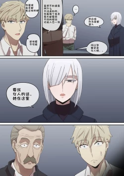 Page 12 of 堕落メスたちの娼婦日誌（LUOLIMASI机翻）