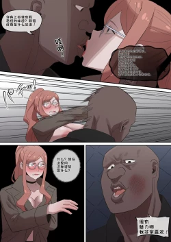 Page 52 of 堕落メスたちの娼婦日誌（LUOLIMASI机翻）