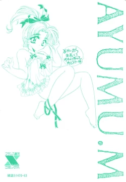 Page 173 of Kinou yori Suteki na Egao de - With a Beautiful Smile more than Yesterday