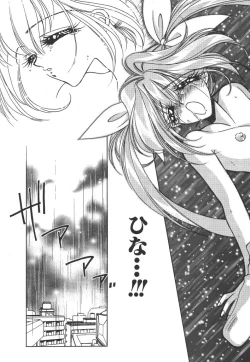 Page 95 of Kinou yori Suteki na Egao de - With a Beautiful Smile more than Yesterday