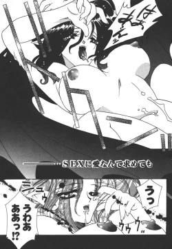 Page 99 of Kinou yori Suteki na Egao de - With a Beautiful Smile more than Yesterday