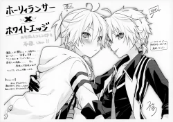 Page 13 of Master no Baka!